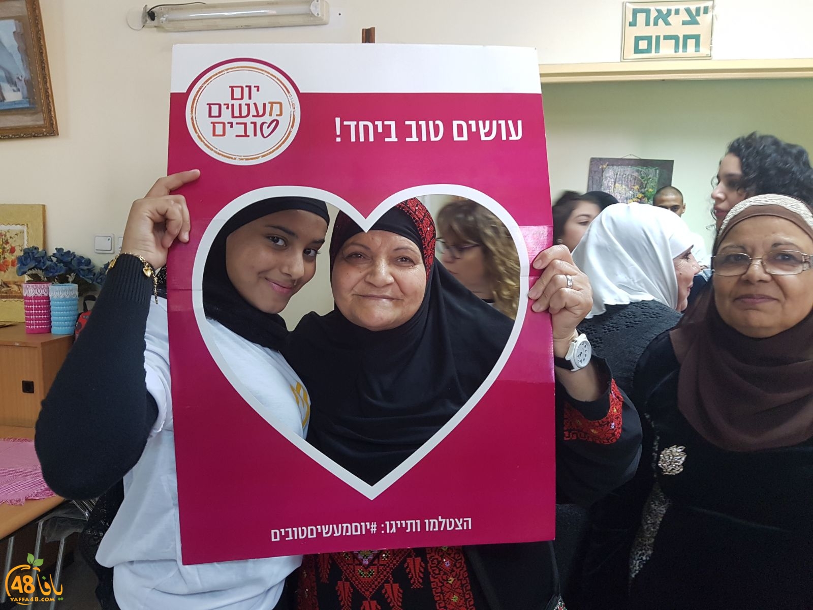 yaffafuture3jhq (36).jpg